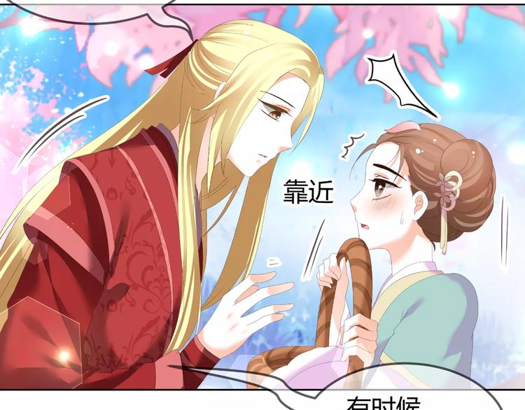 第61话 一瞬的珍贵(1/2)-第61话