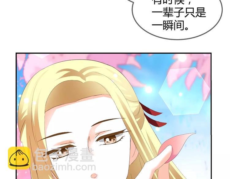 第61话 一瞬的珍贵(1/2)-第61话