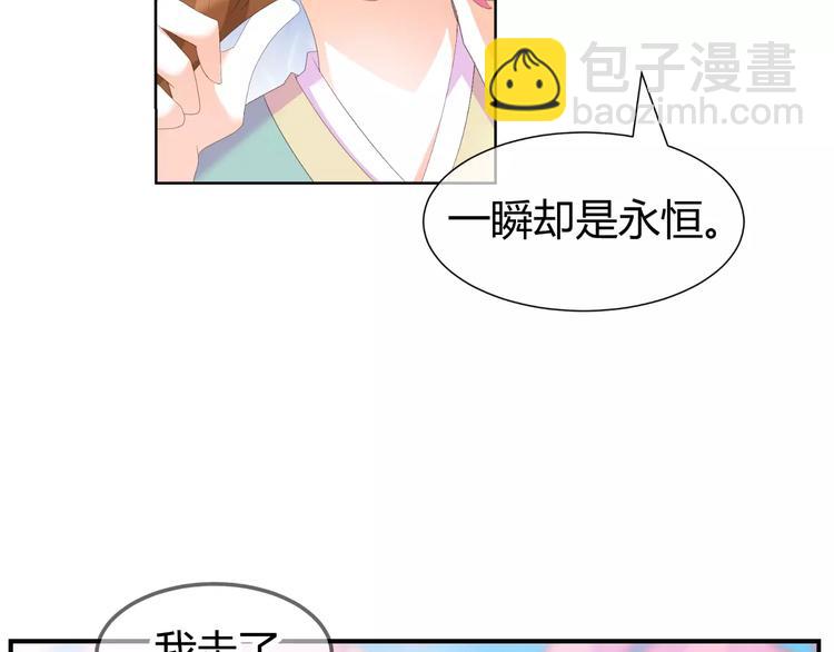 第61话 一瞬的珍贵(1/2)-第61话