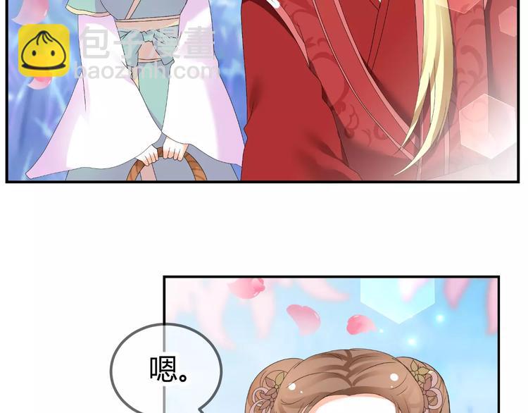 第61话 一瞬的珍贵(1/2)-第61话