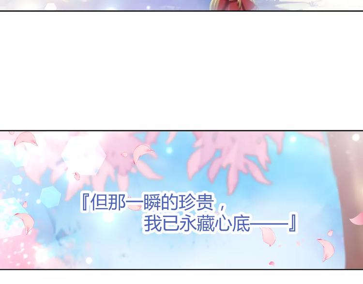 第61话 一瞬的珍贵(1/2)-第61话