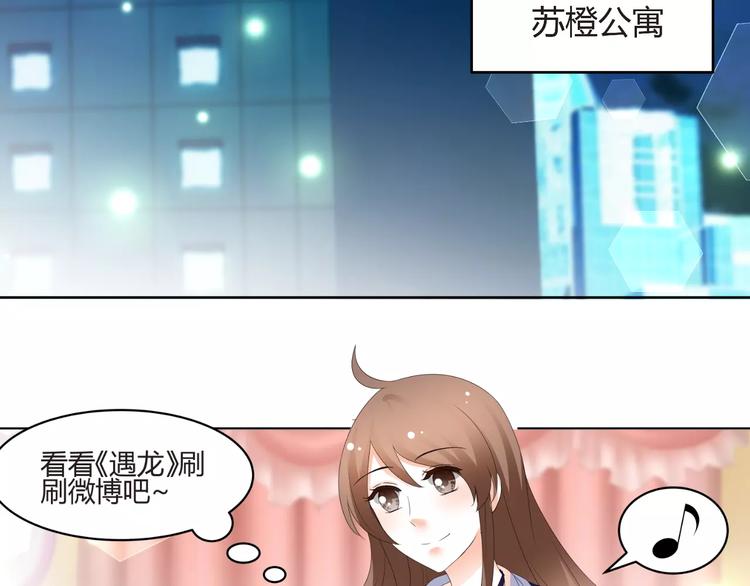 第61话 一瞬的珍贵(1/2)-第61话