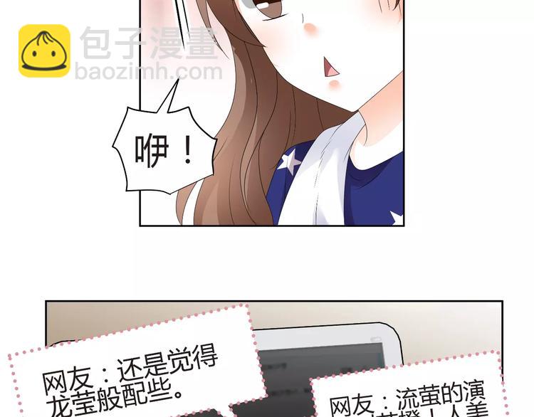 第61话 一瞬的珍贵(1/2)-第61话