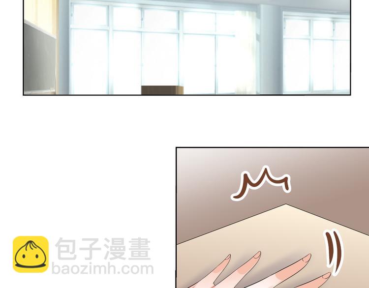 第9话 差点摔入总裁怀里(1/3)-第9话