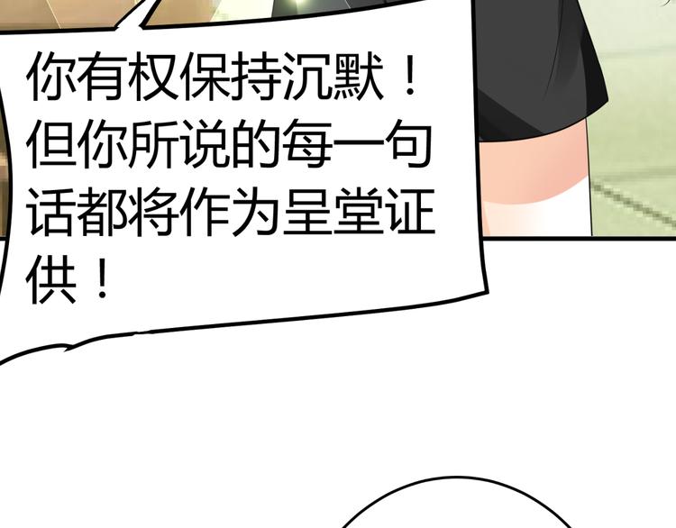 第9话 差点摔入总裁怀里(1/3)-第9话