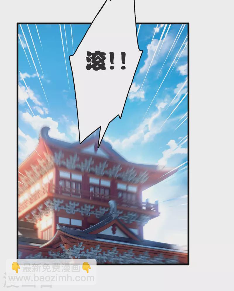 第9话 入王府-第11话