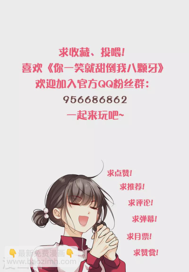 第92话 我也，必须死&hellip;&hellip;-第101话