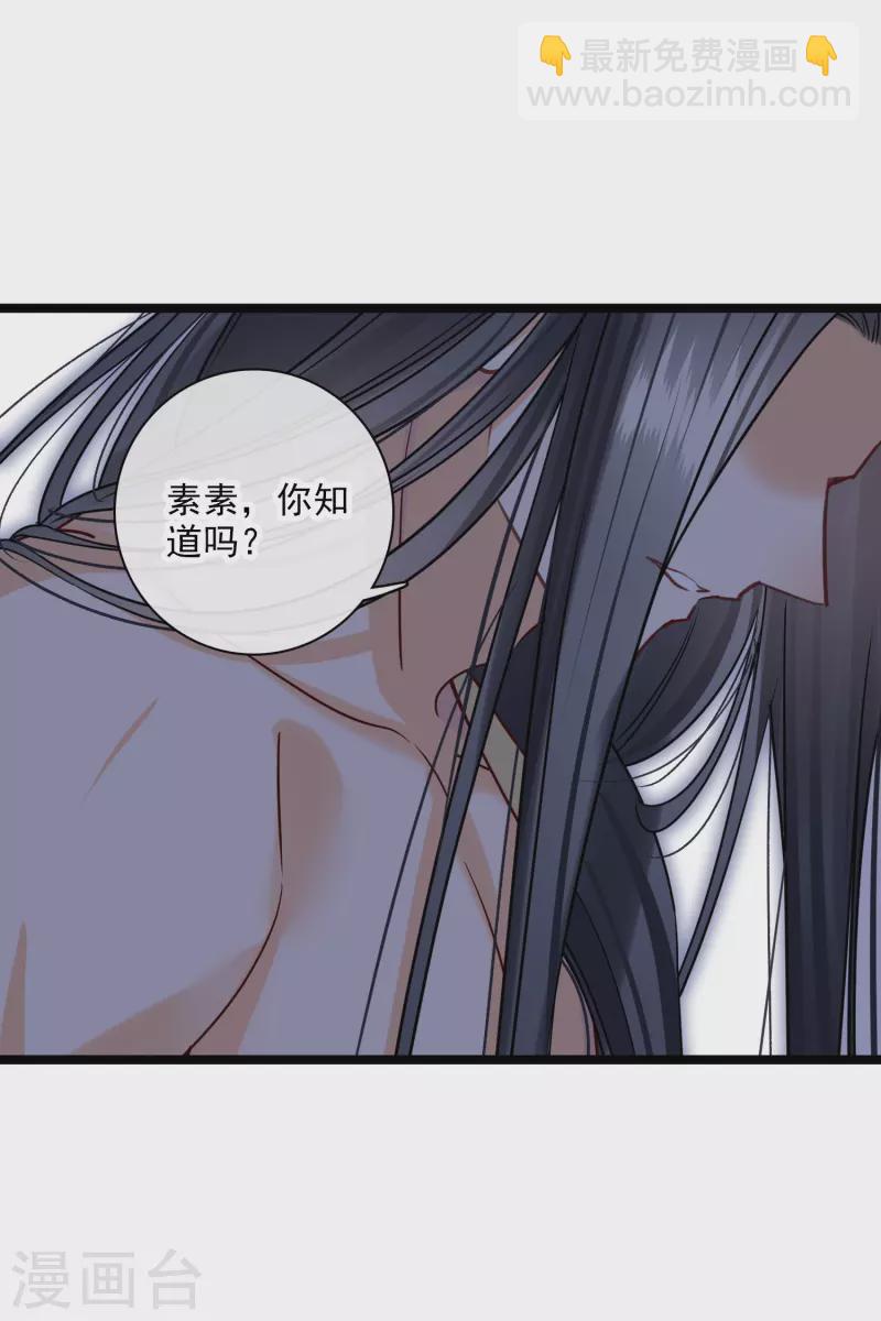 第92话 我也，必须死&hellip;&hellip;-第101话