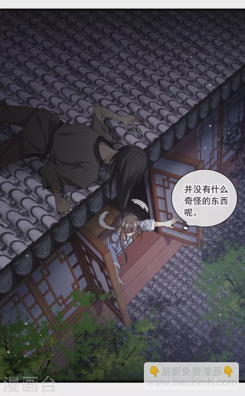 第94话 什么人！-第103话