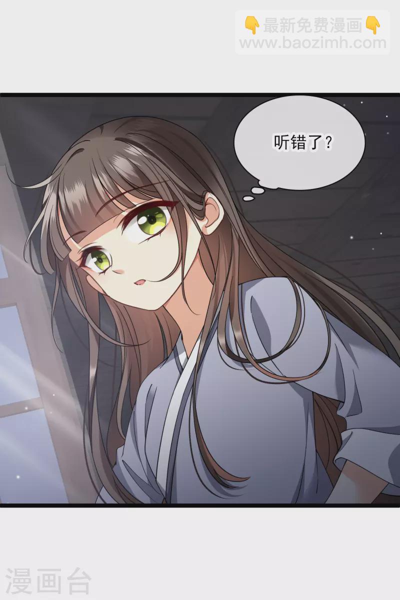 第94话 什么人！-第103话