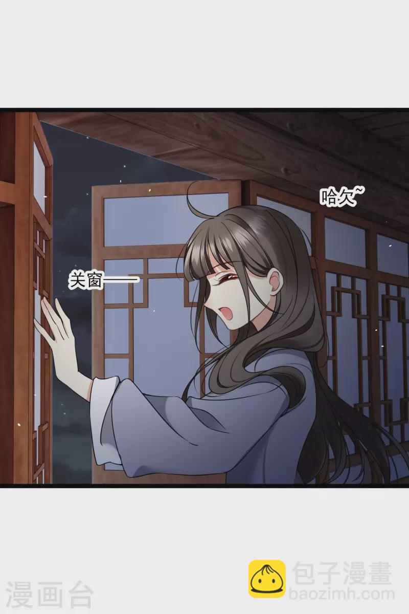 第94话 什么人！-第103话