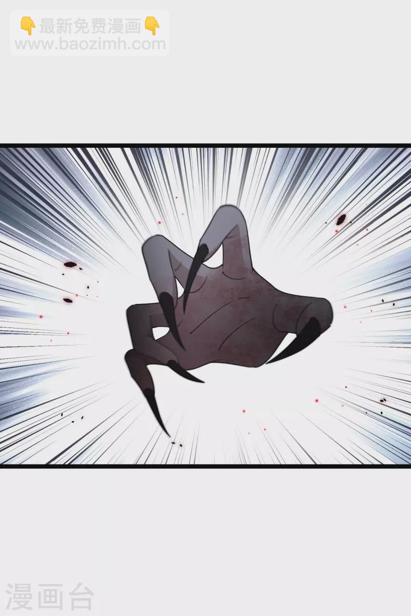第94话 什么人！-第103话