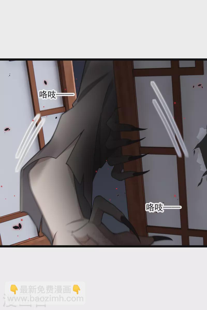 第94话 什么人！-第103话