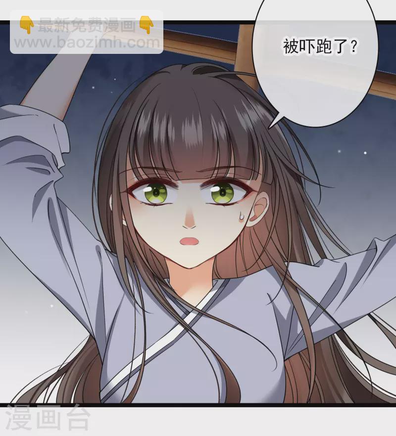 第94话 什么人！-第103话