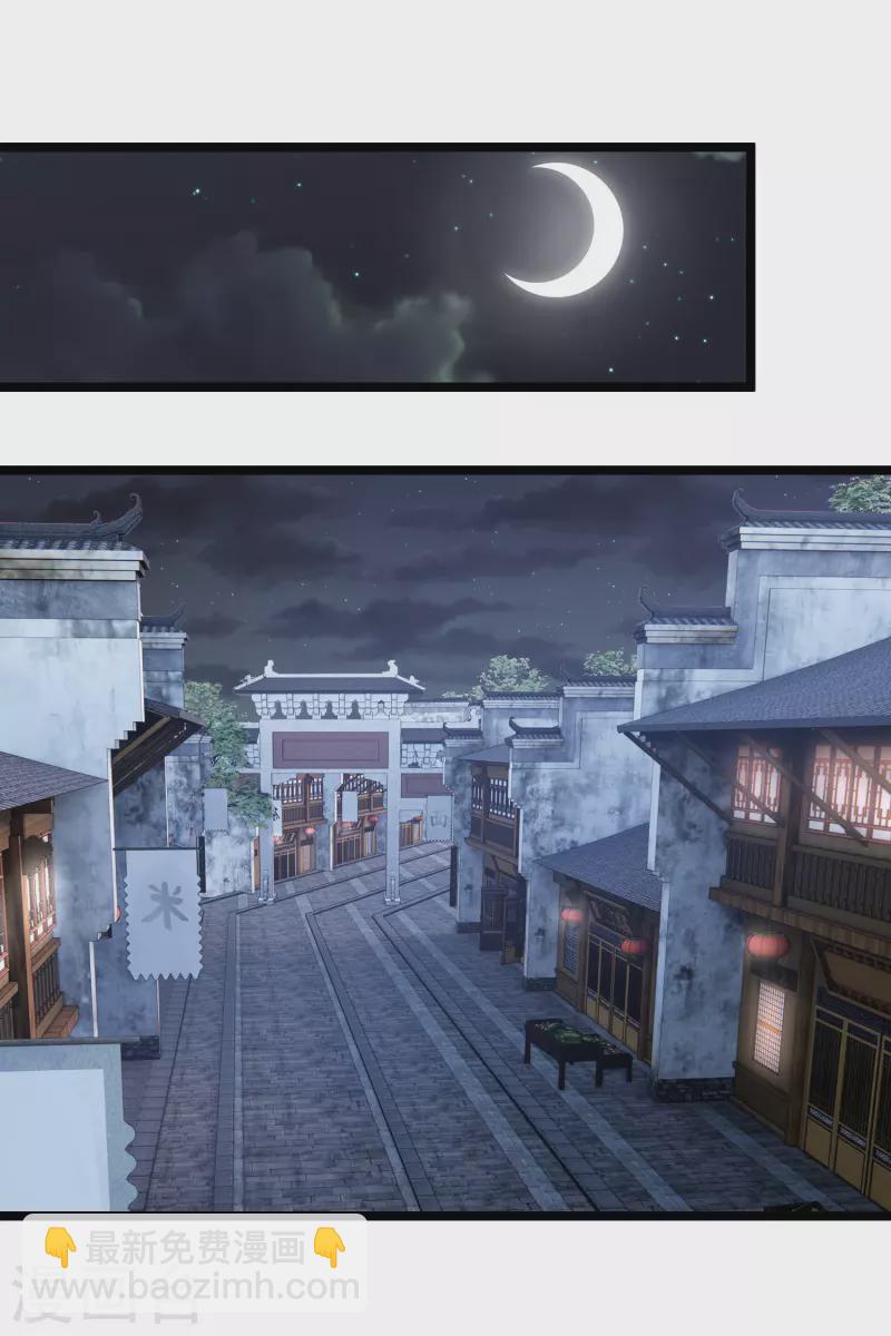 第94话 什么人！-第103话
