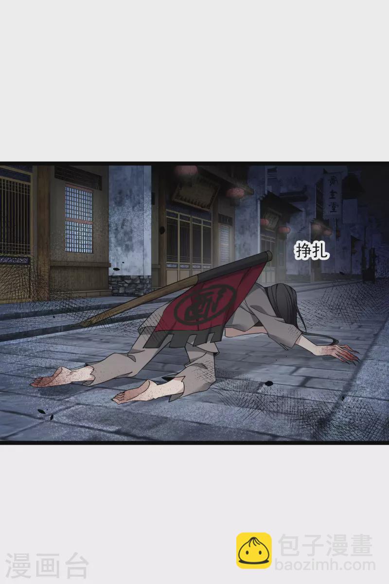 第94话 什么人！-第103话
