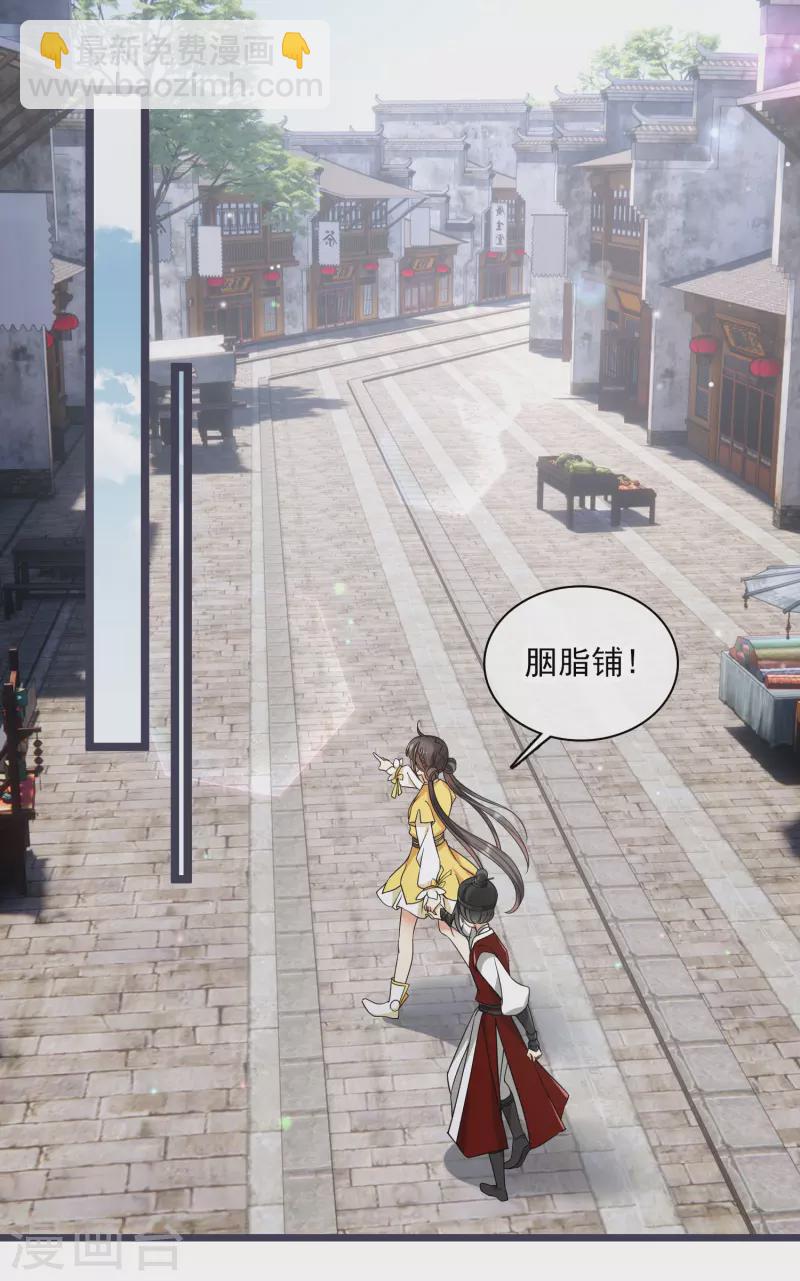 第96话 被&hellip;&hellip;一只大狗子盯着！-第105话