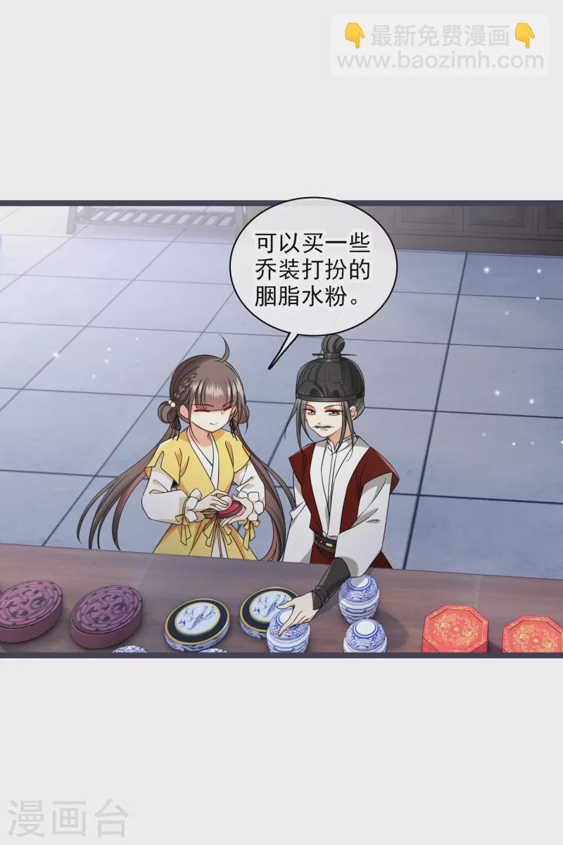 第96话 被&hellip;&hellip;一只大狗子盯着！-第105话