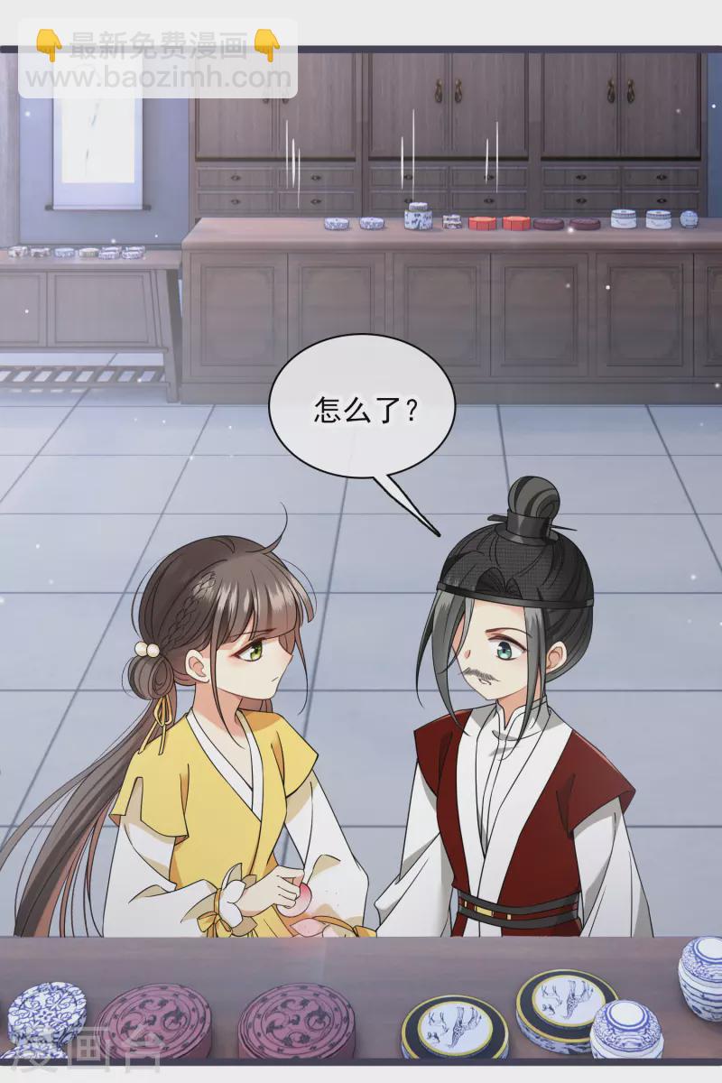 第96话 被&hellip;&hellip;一只大狗子盯着！-第105话