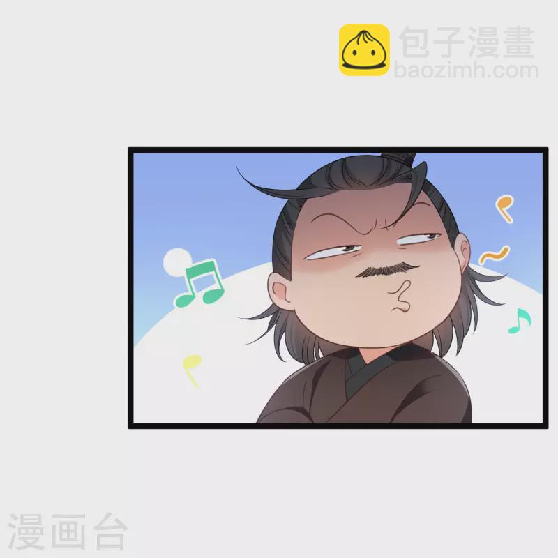 第98话 不打自招-第107话