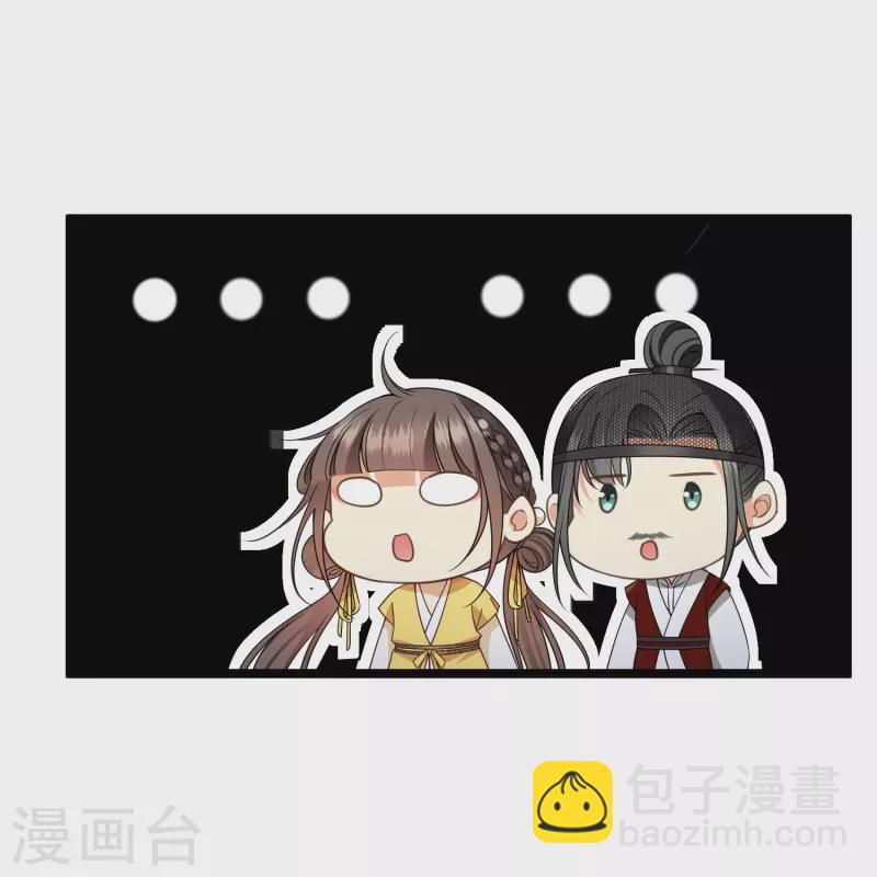 第98话 不打自招-第107话