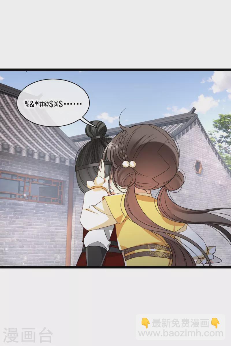 第98话 不打自招-第107话