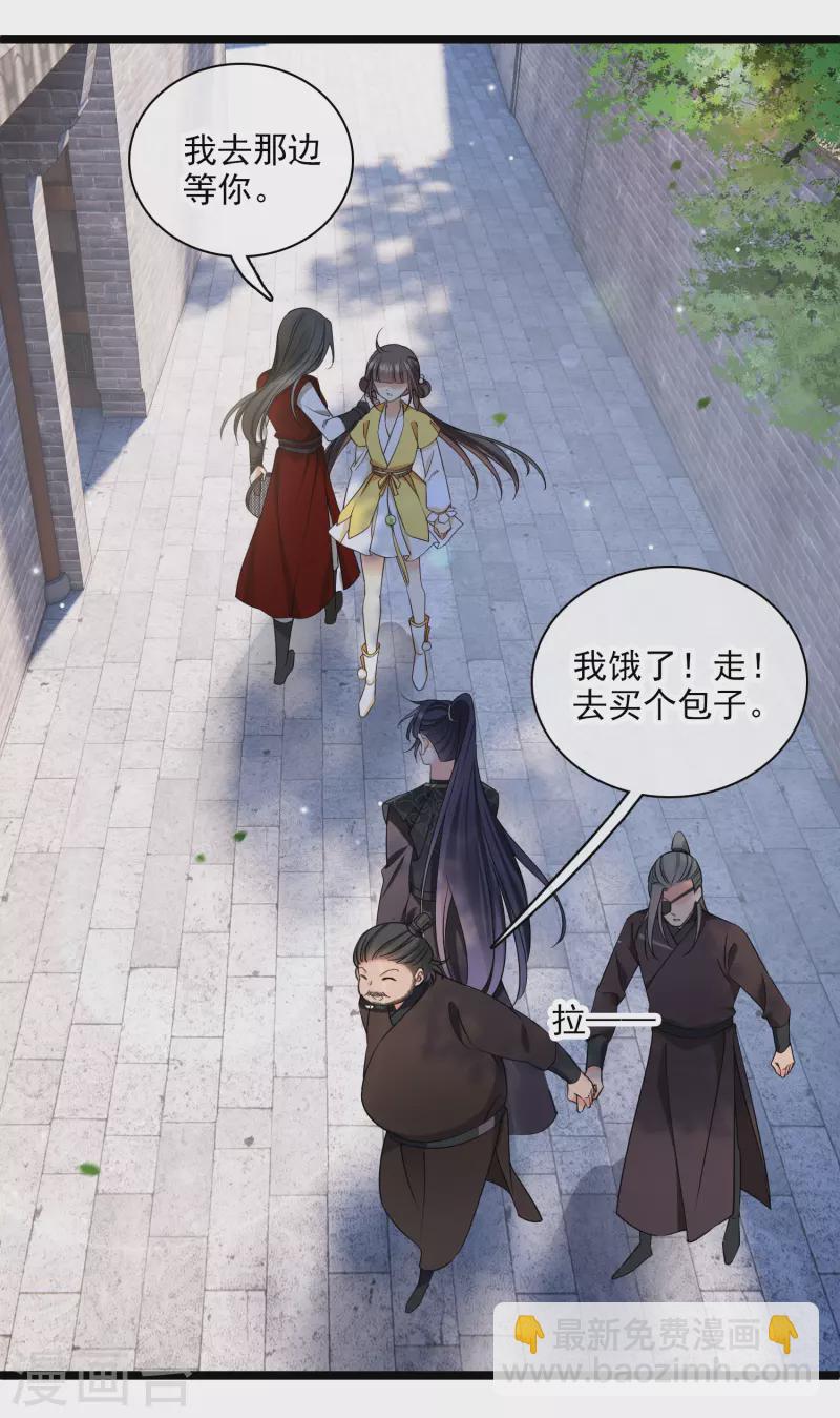 第98话 不打自招-第107话