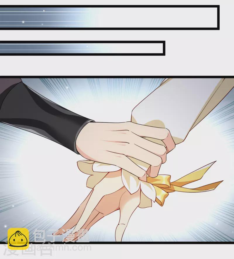 第100话 王妃？！-第109话