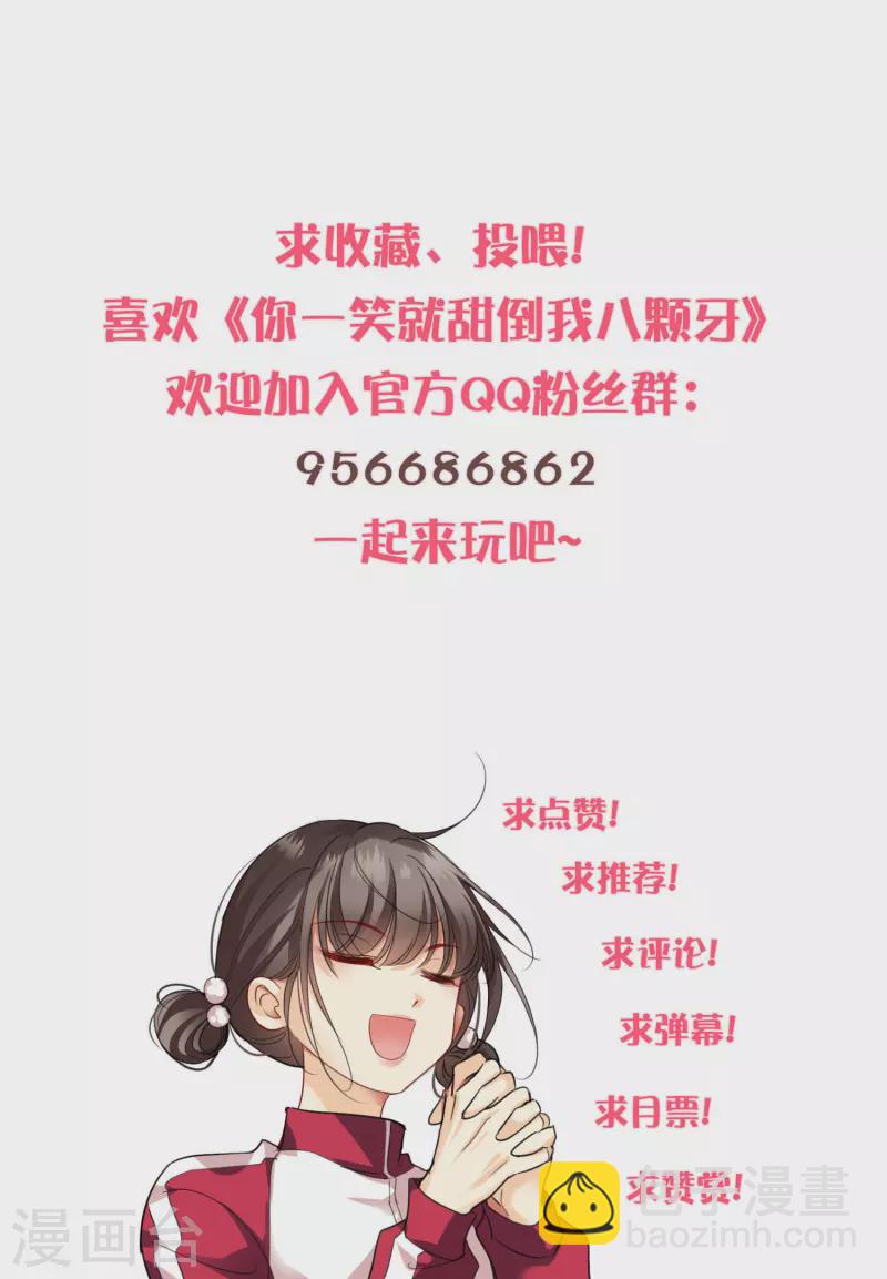 第100话 王妃？！-第109话
