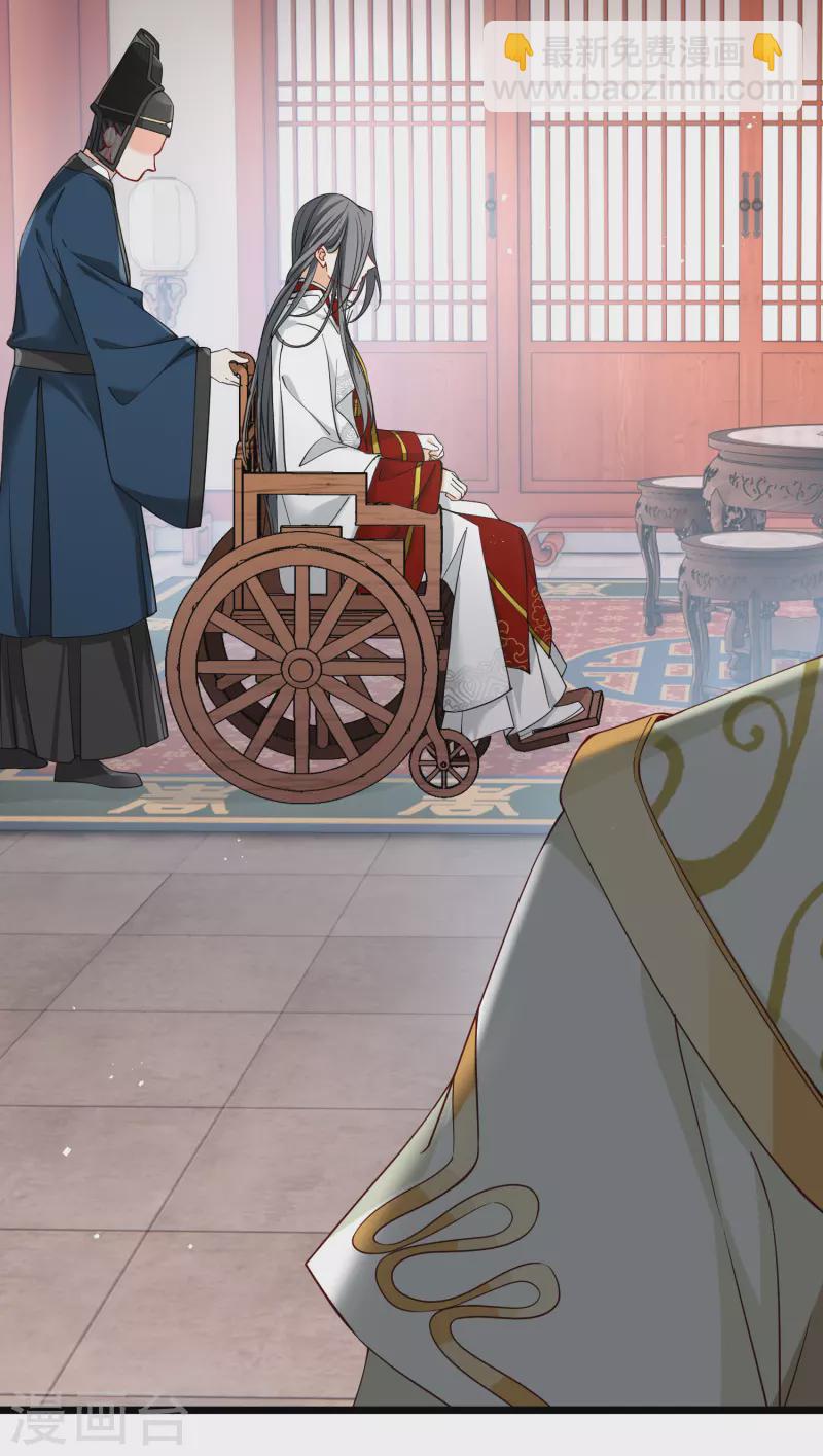 第100话 王妃？！-第109话