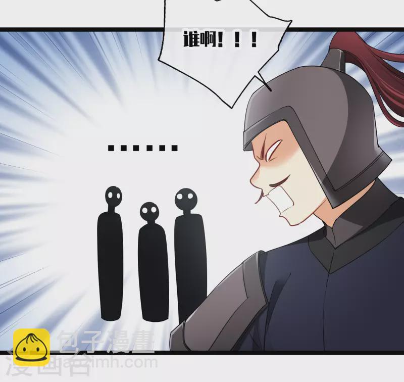 第102话 见到苏苏-第111话