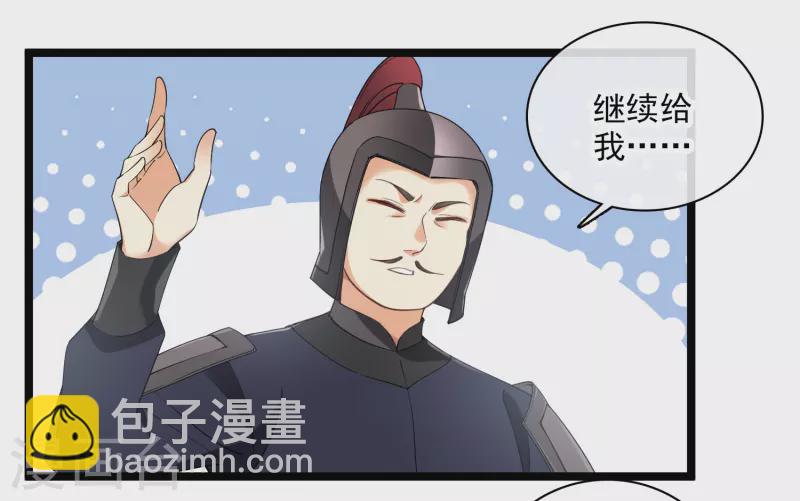 第102话 见到苏苏-第111话