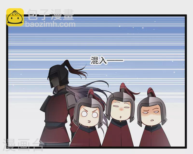 第102话 见到苏苏-第111话