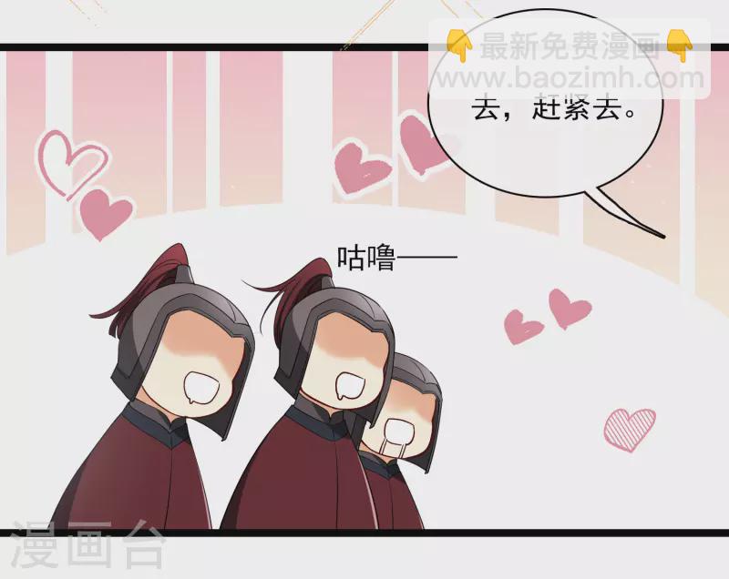 第102话 见到苏苏-第111话