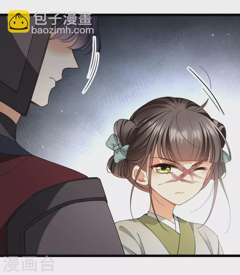 第102话 见到苏苏-第111话