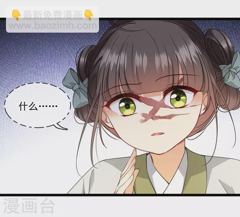 第102话 见到苏苏-第111话