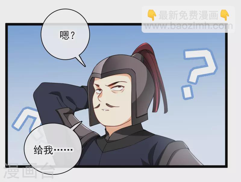 第102话 见到苏苏-第111话