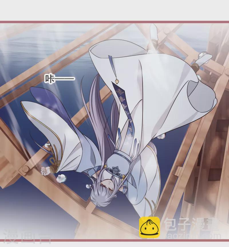 第104话 苏苏的决定-第113话