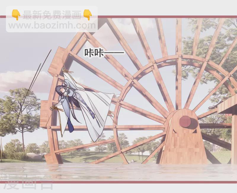 第104话 苏苏的决定-第113话
