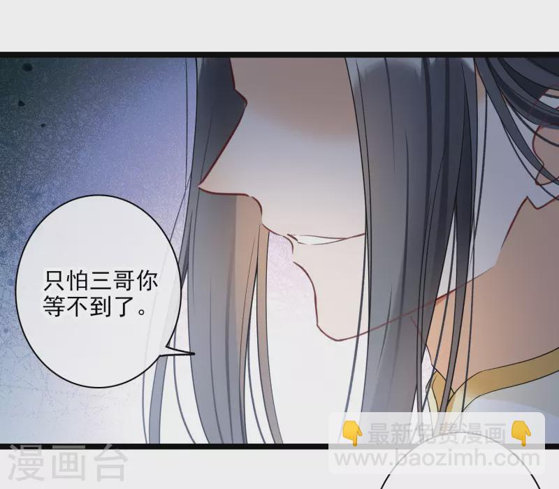 第106话 对峙-第115话