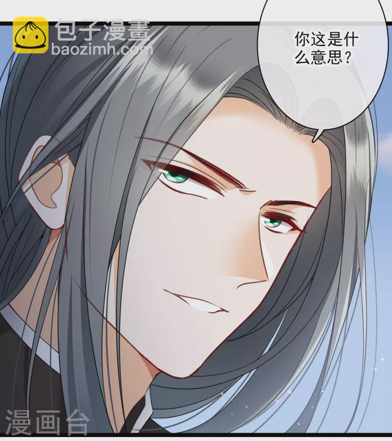 第106话 对峙-第115话
