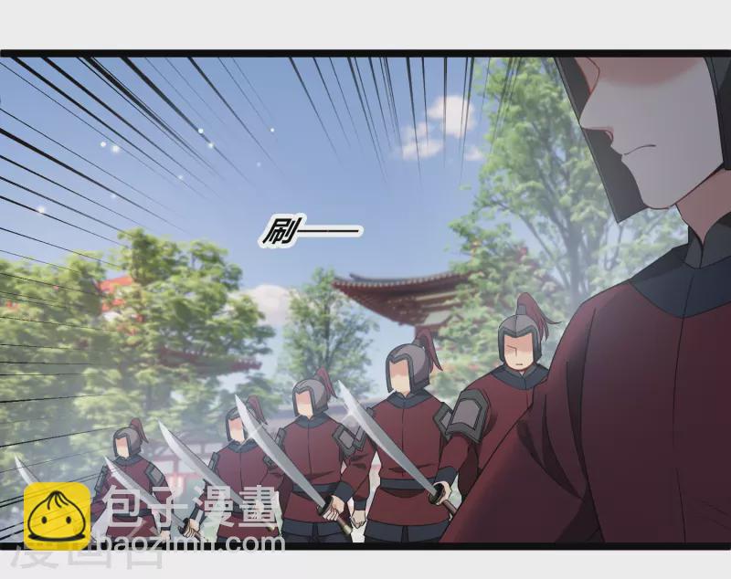 第106话 对峙-第115话