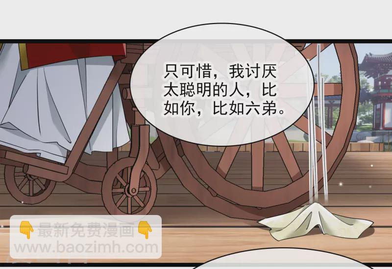 第106话 对峙-第115话