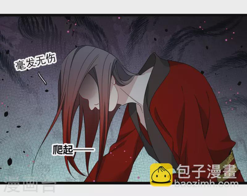第108话 合力制服-第117话