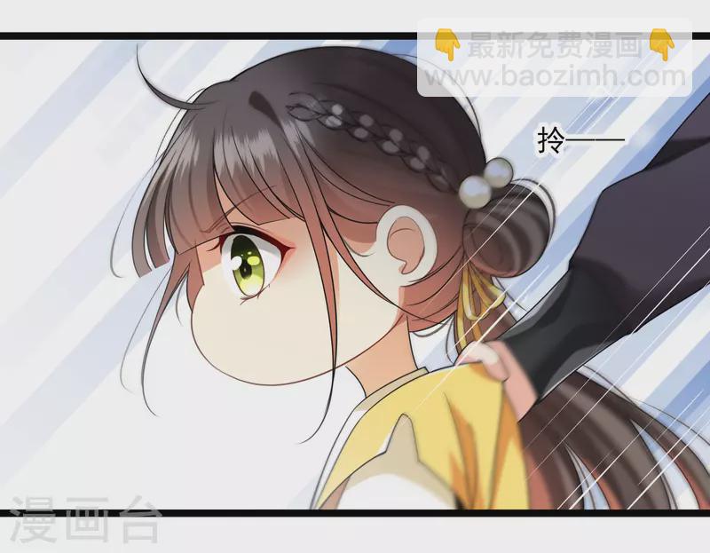 第108话 合力制服-第117话
