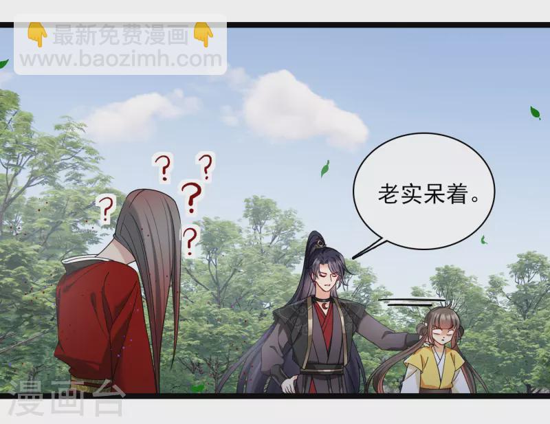 第108话 合力制服-第117话