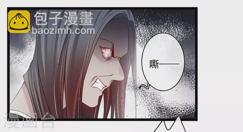 第108话 合力制服-第117话