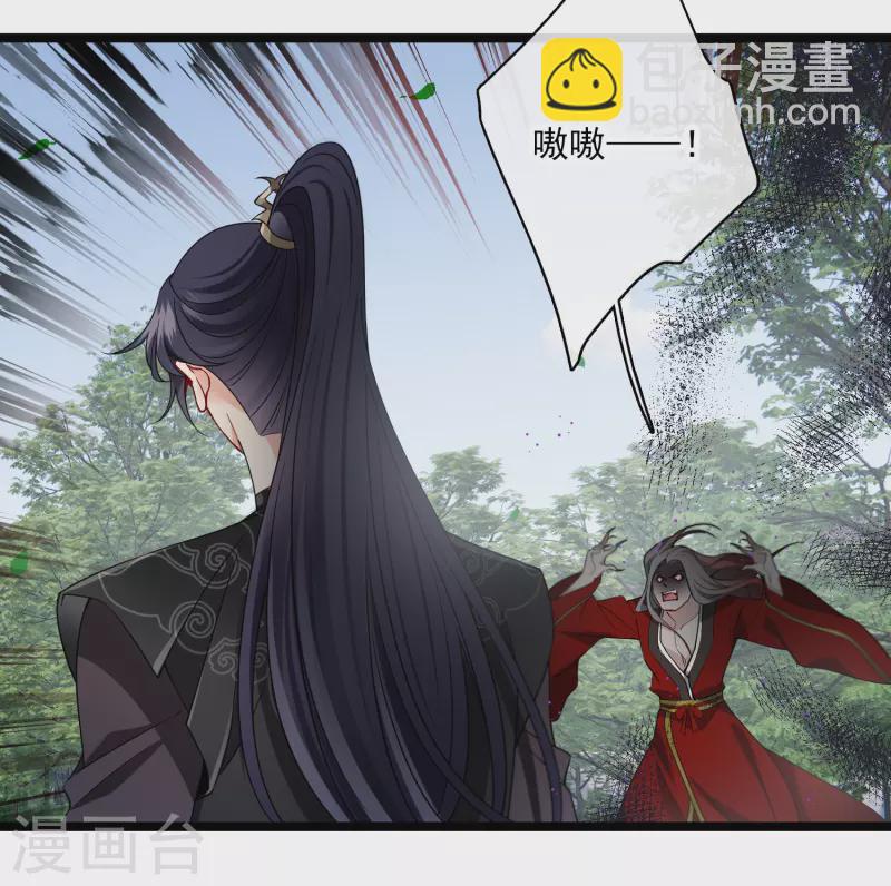 第108话 合力制服-第117话