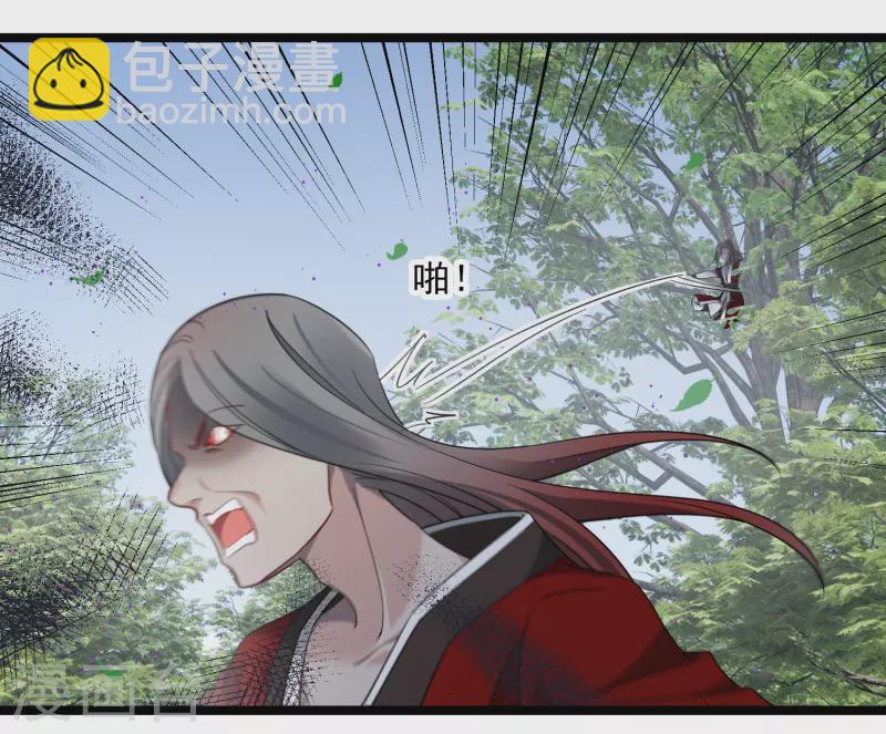 第108话 合力制服-第117话