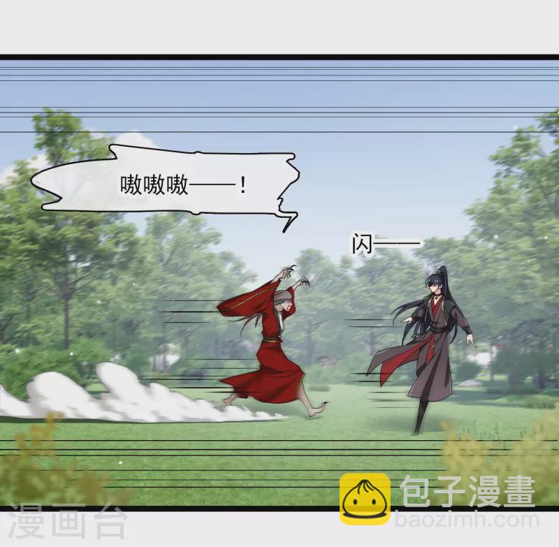 第108话 合力制服-第117话